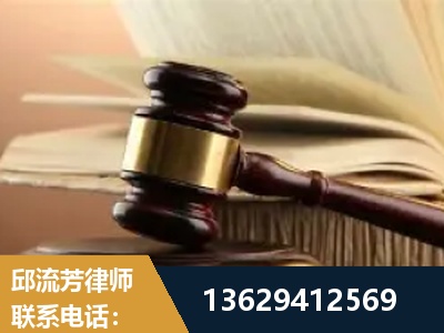 洪湖-离婚财产纠纷